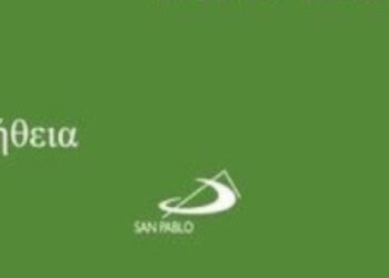 Libros: “La esperanza, el camino de vuelta al Paraíso”. El autor, Fernando de Herrera, establece un diálogo entre la tradición mística y las imágenes proféticas de la Escritura