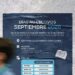 El Ayuntamiento de Majadahonda abre mañana la inscripción para los “Días sin Cole” de septiembre